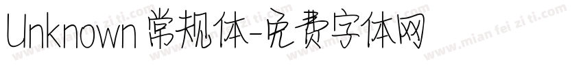 Unknown 常规体字体转换